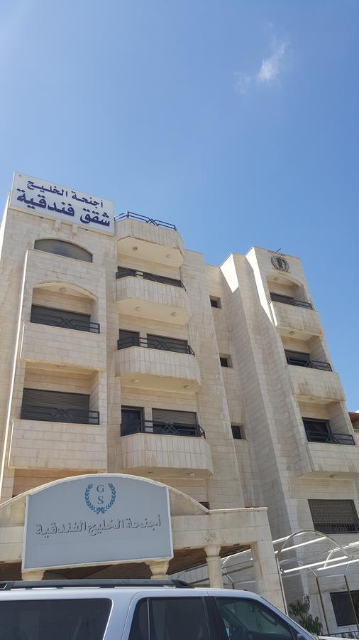 Al Khaleej Hotel Apartments Amman Eksteriør bilde